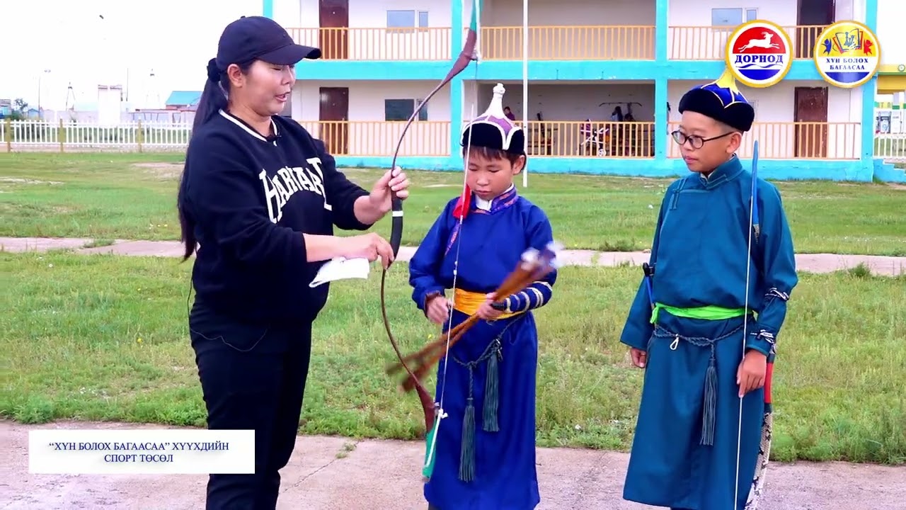 сур харваа хичээл 1