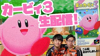 星のカービィ3 #1サムネイル