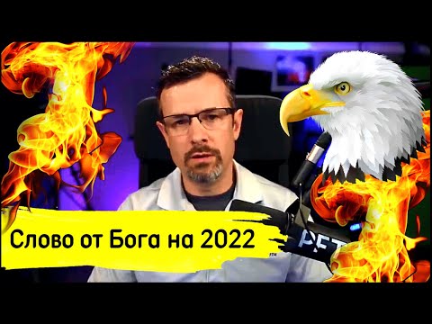 Video: Ko je Gospodovo vnebovzetje leta 2022