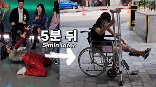 늴리리아킴 인대가 끊어졌습니다.. 😱🏥 Rupture of ligaments (SUB)