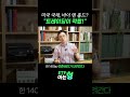 미국 국채 투자, '트레이딩'이 답이다!?