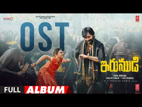 Irumudi OST Full Album | Ravi Teja, Priya Bhavani, Nakshathra | GV Prakash | Shiva Nirvana