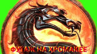 Round One Fight | Футаж /Хромакей