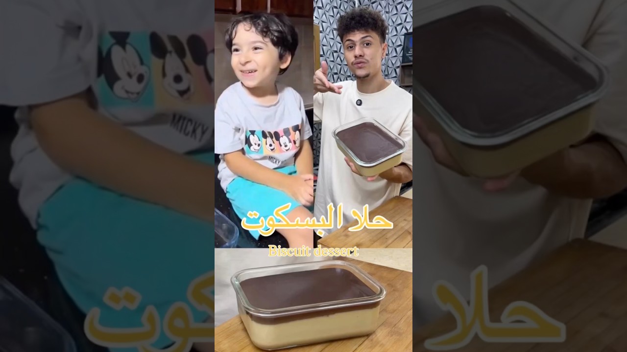 ازاي مكناش بنعمل حلا البسكوت دا من زمان 🤩🤎