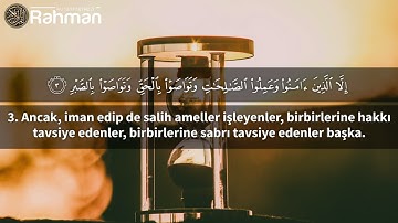 Asr Suresi   Salah Bukhatir صلاح بوخاطر سورة العصر