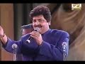 Udja kale Kawa | Udit Narayan Live Hyderabad Concert | Gadar - Ek Prem Katha Mp3 Song