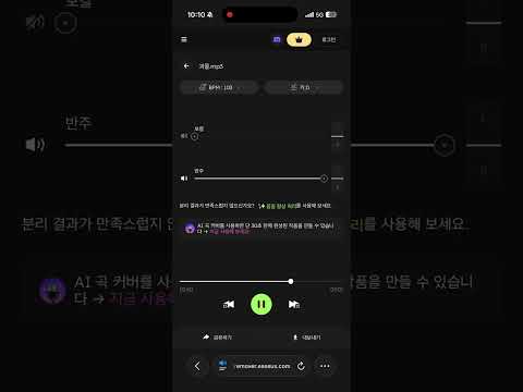 괴물 Inst 뮤지컬 홍련