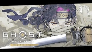 【Ghost of Tsushima】The way of the Samurai #7【NIJISANJI EN | Vezalius Bandage】