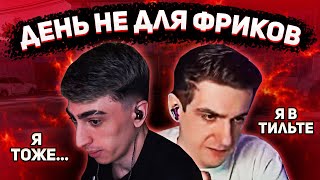 видео: У ФРИКОВ ПЛОХОЙ ДЕНЬ | ДЕСАУТА ТРОЛЛЯТ | des0ut, shadowkekw, skywhywalker и Evelone192 играют в PUBG картинка: У ФРИКОВ ПЛОХОЙ ДЕНЬ | ДЕСАУТА ТРОЛЛЯТ | des0ut, shadowkekw, skywhywalker и Evelone192 играют в PUBG