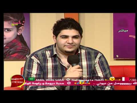محمد بشار في عالهوا سوا مكالمه هاتفيه