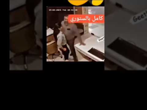 بنتي مشات تقرا