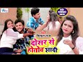 Mithun raj  sad song        2021 bhojpuri sad song 