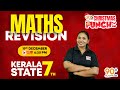 CHRISTMAS PUNCH 2.0 | KERALA STATE 7TH | MATHS | AMURTHA TEACHER