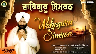 New Shabad Gurbani Kirtan 2024 - Waheguru Simran - Bhai Sarabjit Singh Ji Patna Sahib Wale screenshot 2