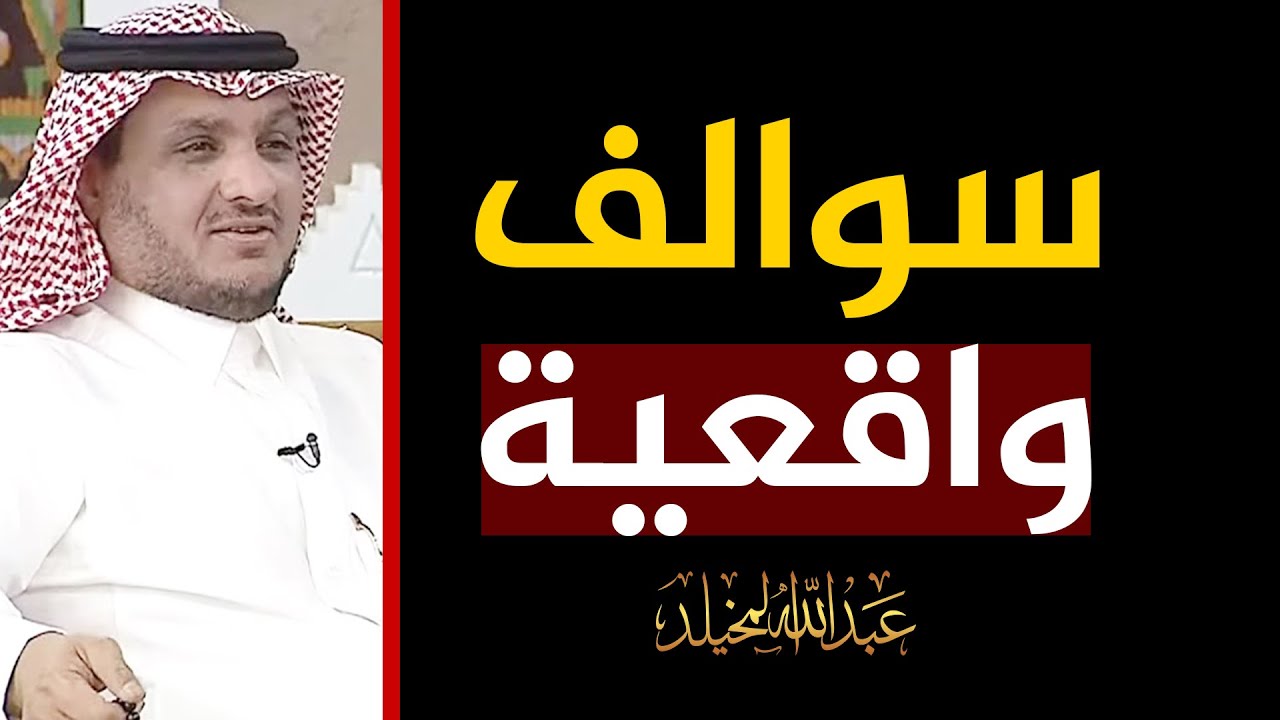 سوالف واقعية للسفر الطويل💎