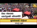 නුගේගොඩ|sin