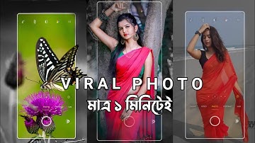 Bind Photo In Two Color And Camera Frames With Snapseed | Trending Photo Editing | Jana Uchit