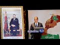 كلمة السيد عامل إقليم تازة باللقاء التشاوري الجيل الجديد من برامج التنمية الترابية المندمجة