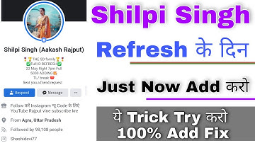 How To Add Shilpi Singh(Aakash Rajput) /Shilpi Singh ko kaise add kare 2022 #Shilpisinghonfb |Shilpi
