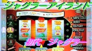 北電子　ジャグラーアイランド　【初代　ジャグラー】 screenshot 5
