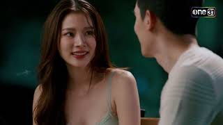 #ทองประกายแสด Ep.07 (Full Ep) | 29 ก.ค. 68 | one31