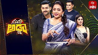 Suma Adda Game Show Varun Tejsakshi Vaidyapraveen Sattaru Full Episode 26Th August 2023 Etv