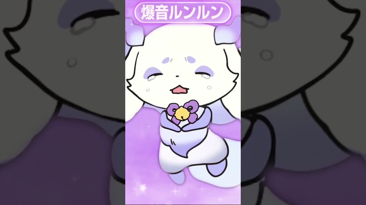 爆音ルンルン【にじさんじ切り抜き/時々手描き】#shorts