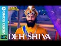 Deh Shiva Video Song | Chaar Sahibzaade: Rise Of Banda Singh Bahadur