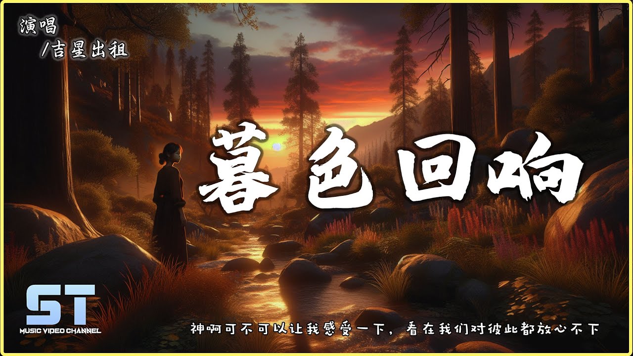 用心感受