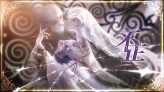 歪-ibitsu- feat.宮舞モカ / エオリア