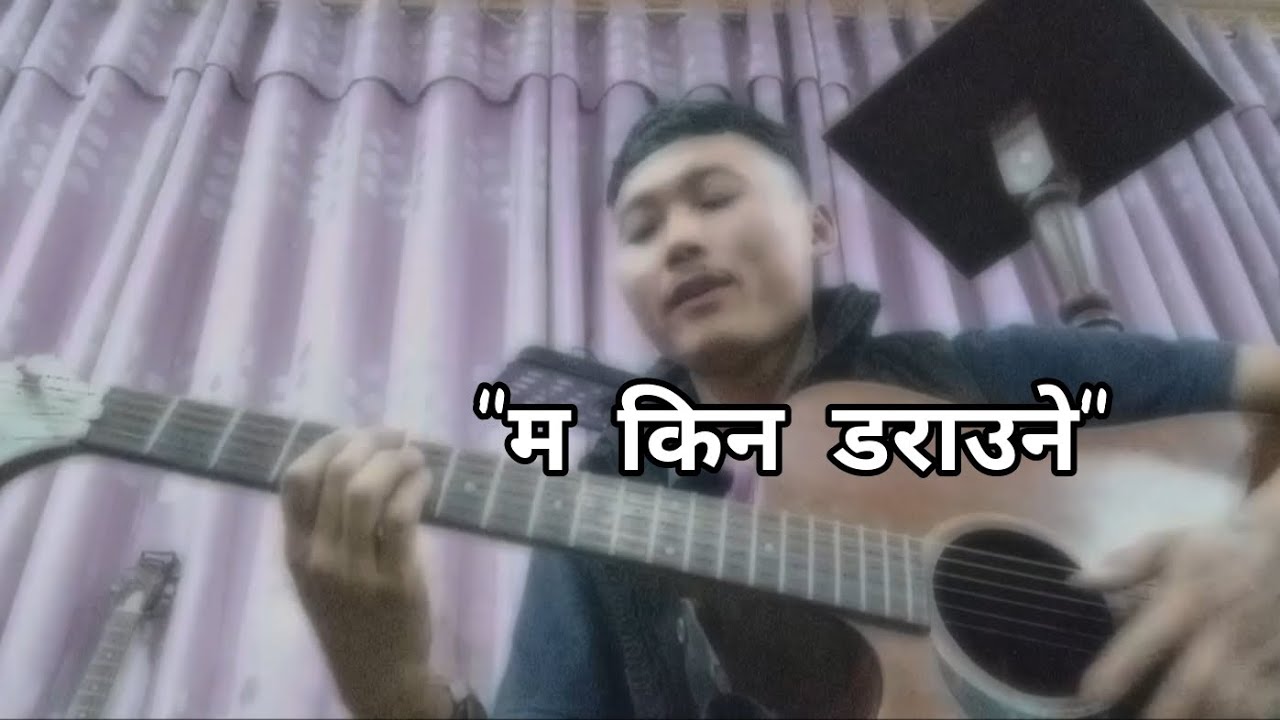 Ma kina daraune cover by Anchal Rai..@EvanKunwarRana - YouTube