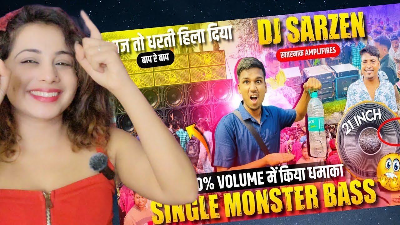 Dj Sarzen का असली Power देख लिया 😱 Single Monster Bass ने आज सबका रूह कांपा दिया 🥵 Public हुआ पागल
