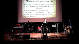 «Статус: в активном поиске» (Александр Соловьев). Воскресное собрание СПбЦХ «Статус: в активном поиске» (Александр Соловьев). Воскресное собрание СПбЦХ