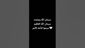 قران كريم بصوت القارئ ياسر الدوسري #أسئلة #اكسبلور #قران #راحة_نفسية