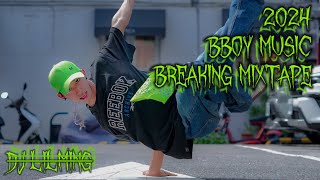 DJ LIL MING REMIX｜Bboy Music 2024｜Breaking Mixtape｜Breakbeat｜Breaking Music