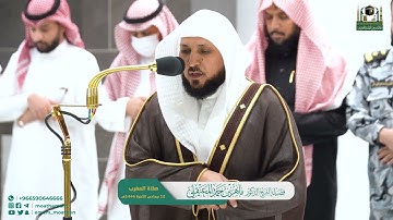 تلاوة من سورة النمل (59-66) مغرب الخميس 12-6-1444هـ