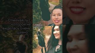 Расскажите почему не так часто видитесь с друзьями и родными? #music