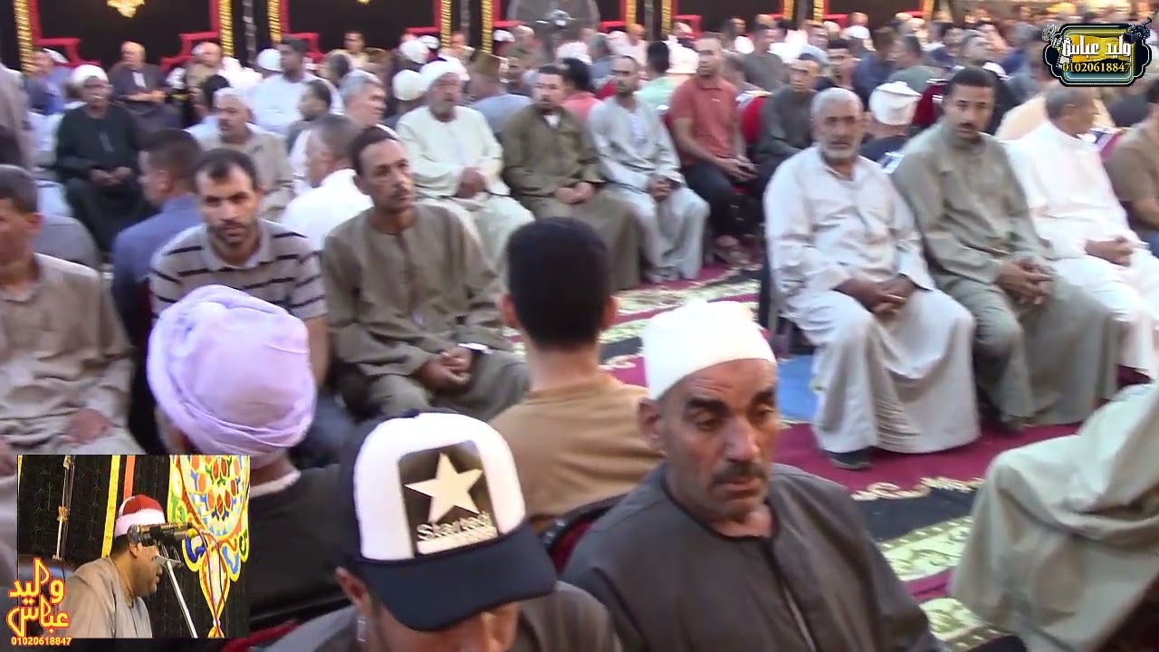 عزاء زوجة المرحوم وهيدي عبد العزيز دودو عزبة دودو شنوان منوفية الشيخ احمد عوض ابو فيوض العشاء