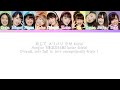 GEM (ジェム) | Sugar Baby | Kan/Rom/Eng color coded lyrics
