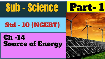 Class 10 |science |chapter 14 | Source of Energy | part 1