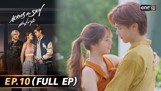 Across the Sky Ep.10 (Full Ep) | 11 Nov 2023 | one31