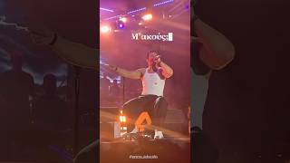 Πέτρος Ιακωβίδης - Μακούς New Song 2025 Wlyrics Live