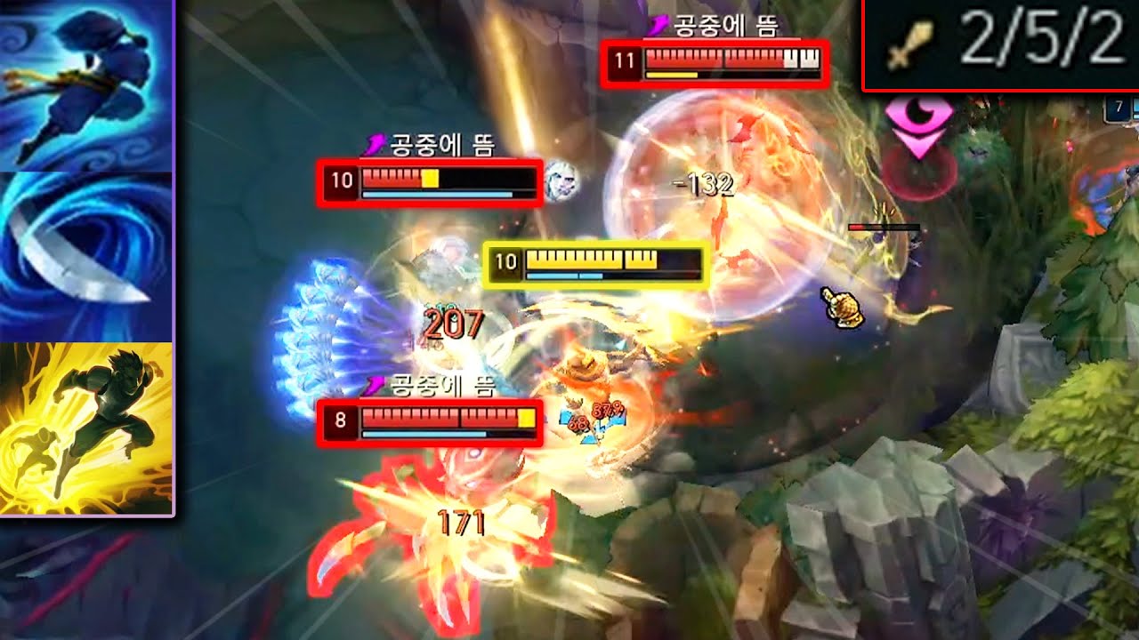 옵뎃 야스오 중 당연 최강 “3인 EQ플“