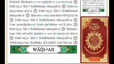 ختمة من مصحف التجويد باللغة الفرنسية الصفحة رقم 534