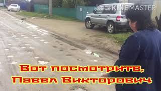 Обращение к мэру Шимановска