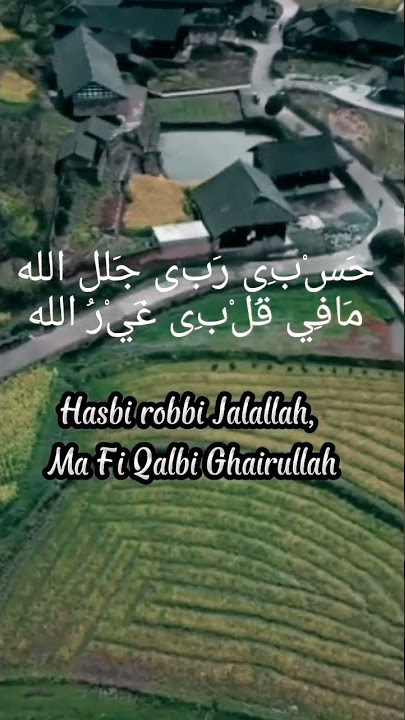 Hasbi Robbi Jalallah Sholawat menenangkan hati dan pikiran