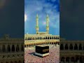 Allah Allah Allah Allah Allah 🕋 anam vlogs 💖