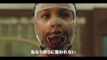 【飢えた奴らが人間を襲う】SFスリラー『ディストピア パンドラの少女』特別予告