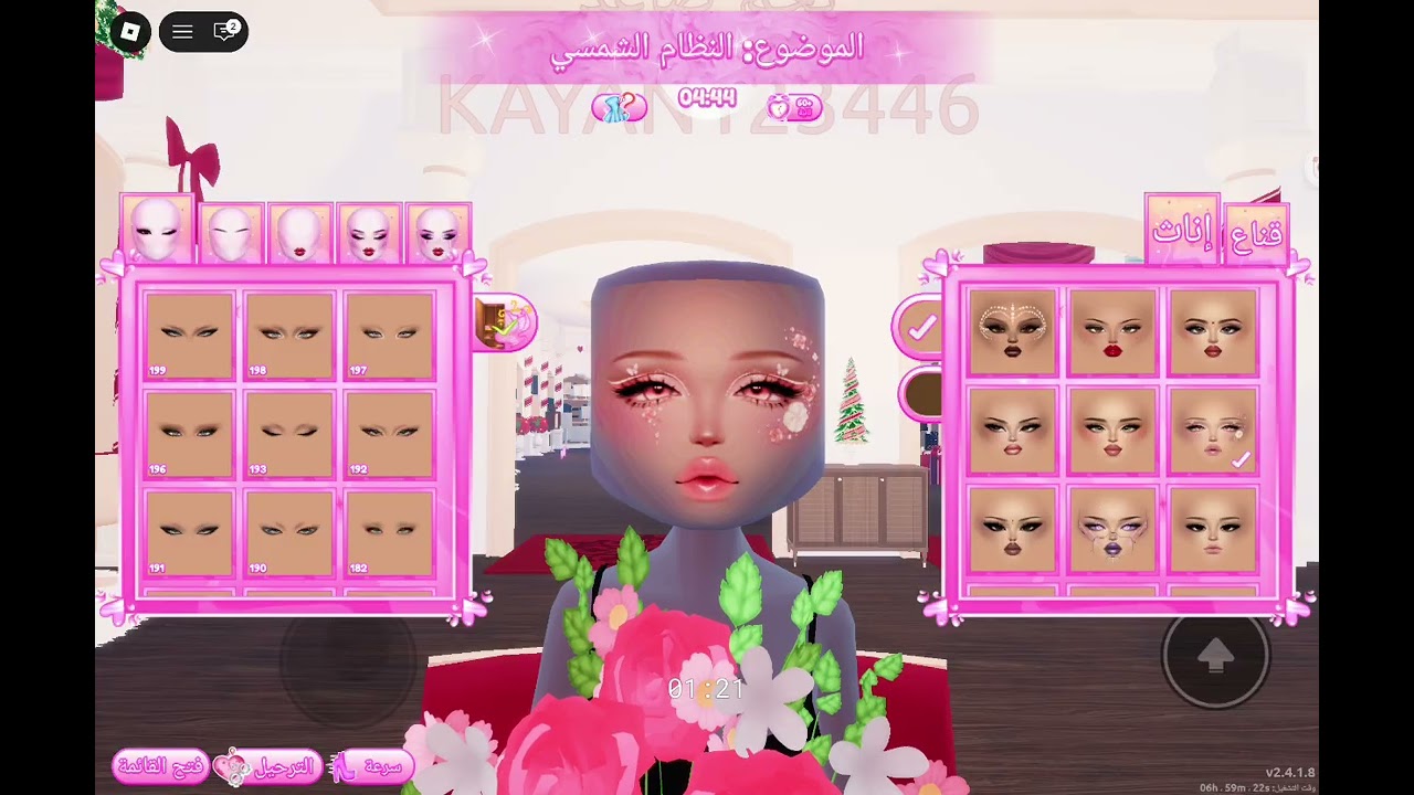 ١٤ يناير، ٢٠٢٦