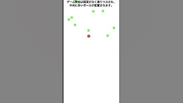 【pygame】ゴミ回収ゲーム #python #pygame #プログラミング